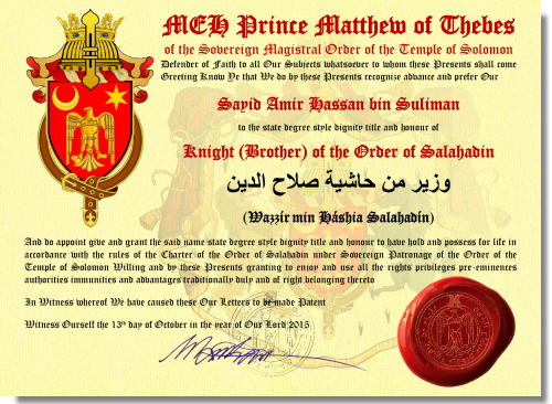 (SAMPLE) SALADIN Letters Patent Texture (Web)