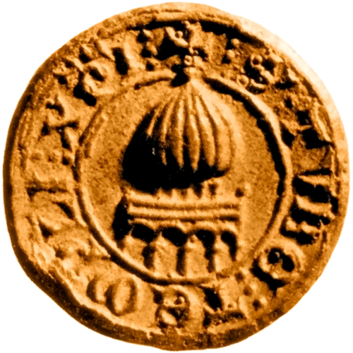 Templar Seal of the Grand Mastery (1118 AD) featuring Dome of the Rock on Temple Mount